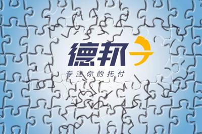 德邦物流在上海成立供应链新公司